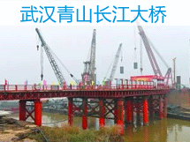 [湖北]6寸潜水抽沙泵 用于青山长江大桥桩基工程